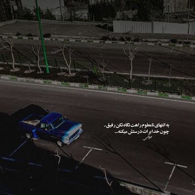 هایده فکر و ذکر من تویی نقطه ضعف من تویی